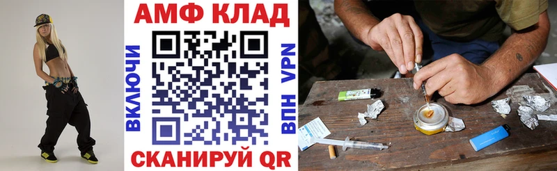 АМФЕТАМИН Розовый  как найти наркотики  Зима 
