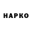 ТГК вейп Maikl N