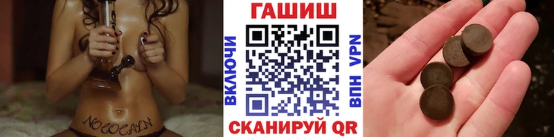 магазин наркотиков Зима ГАШ hashish