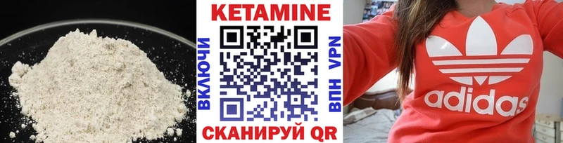 blacksprut сайт  маркетплейс формула  КЕТАМИН VHQ  Зима 