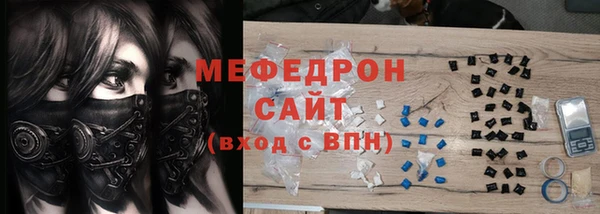 герыч Армянск
