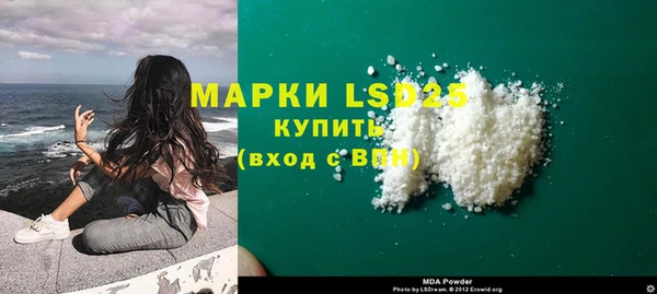 синтетический гашиш Аркадак