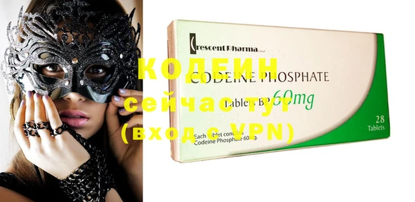 ECSTASY Арсеньев