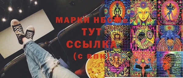 синтетический гашиш Аркадак