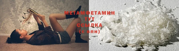ECSTASY Арсеньев