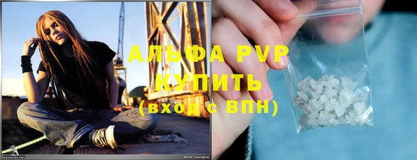герыч Армянск