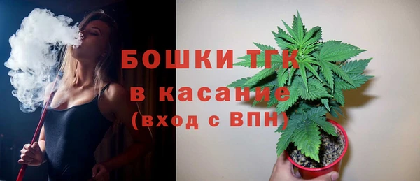 ECSTASY Арсеньев