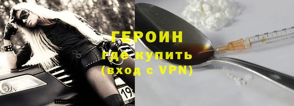 герыч Армянск