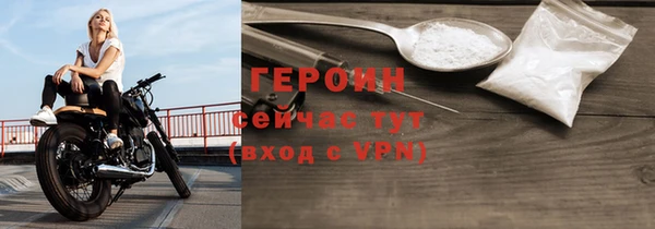 герыч Армянск