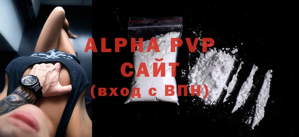 ECSTASY Арсеньев