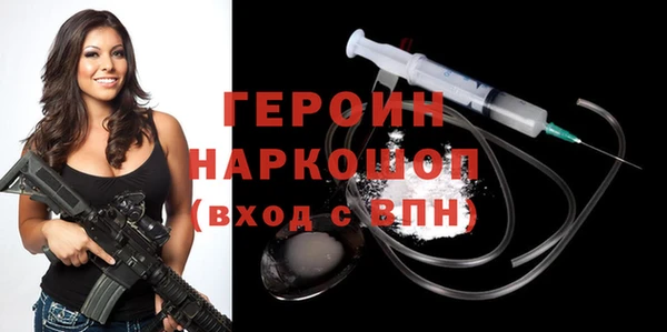 ECSTASY Арсеньев