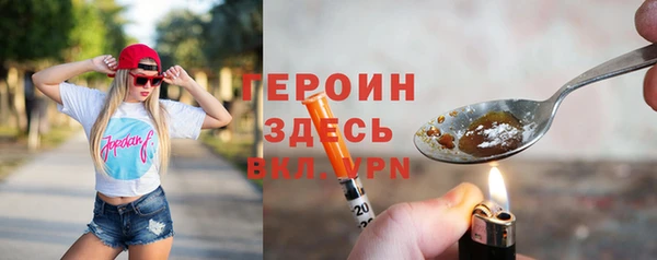 герыч Армянск