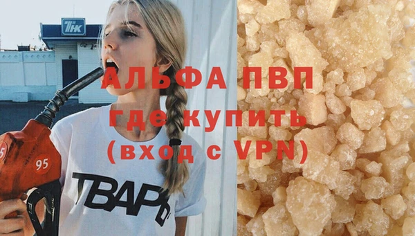 герыч Армянск