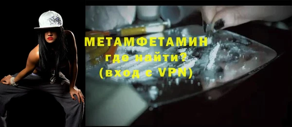 герыч Армянск