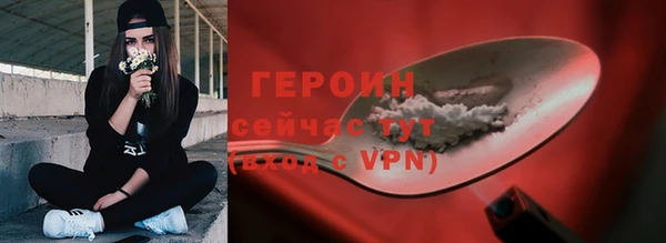 герыч Армянск
