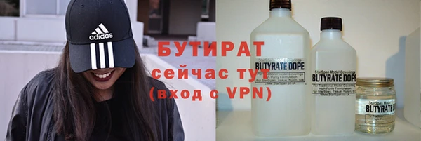 синтетический гашиш Аркадак