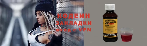 герыч Армянск