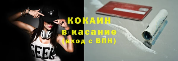 синтетический гашиш Аркадак