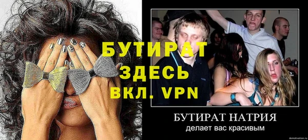 герыч Армянск