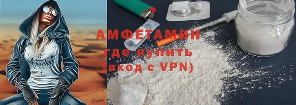 ECSTASY Арсеньев