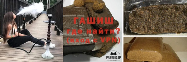 синтетический гашиш Аркадак