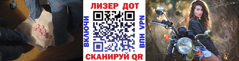 ОМГ ОМГ вход Зима Лсд 25 экстази кислота