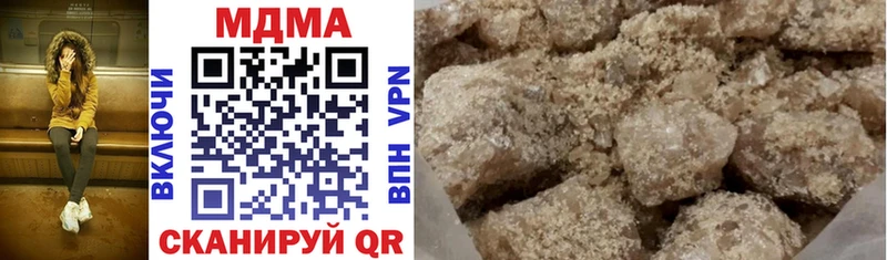 MDMA кристаллы mega Зима
