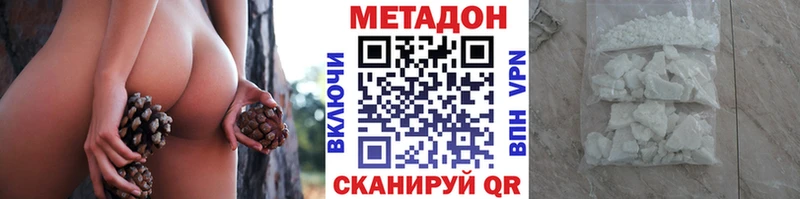 наркота Зима Метадон мёд