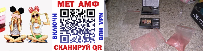 МЕТАМФЕТАМИН винт  закладки  Зима 