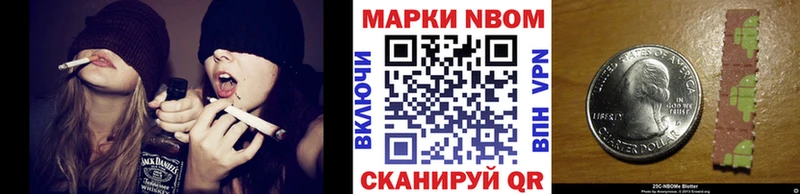 Марки 25I-NBOMe 1,5мг  Зима 