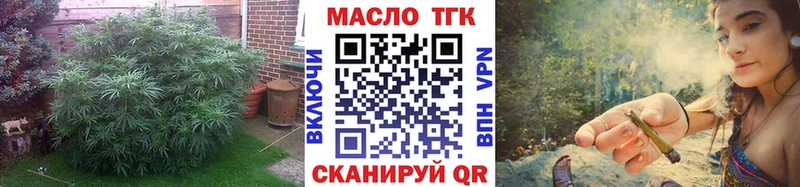 маркетплейс телеграм  Зима  ТГК вейп 